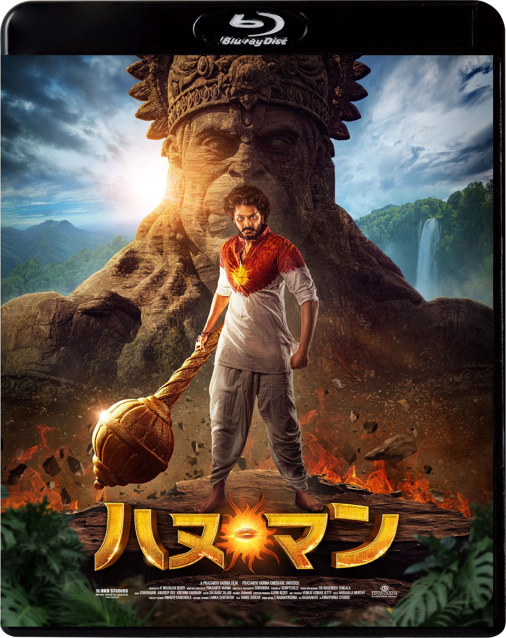 Hanu-Man (2024) BluRay Hindi + Multi 1080p x264 AVC DD 5.1 ESub Hanu-Man (2024) BluRay Hindi + Multi 1080p x264 AVC DD 5.1 ESub
