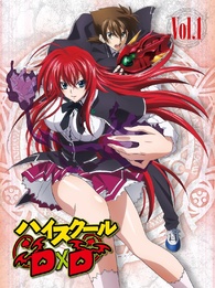 High School DxD: Vol. 1 Blu-ray (ハイスクールD×D) (Japan)