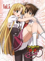ハイスクールD×D BorN DVD Vol.4 初回生産限定 Amazon.co.jp: ハイスクールD×D NEW Vol.4 [DVD] : 梶裕貴, 日笠