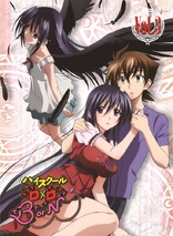 High School DxD Born: Vol. 4 Blu-ray (ハイスクールD×D BorN) (Japan)