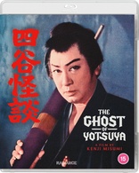 The Ghost of Yotsuya (Blu-ray Movie)