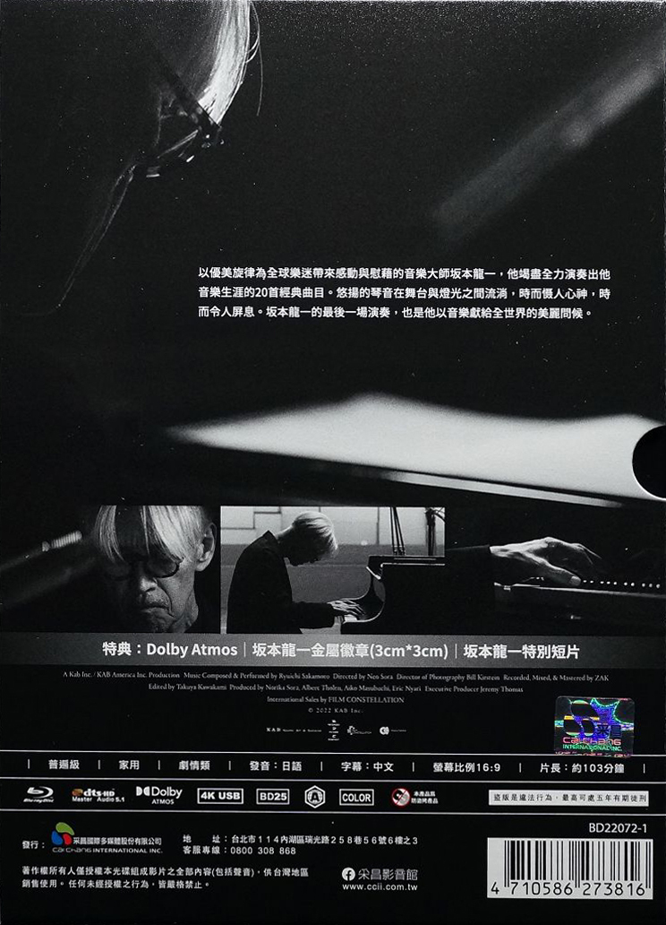 坂本龍一 Opus Blu-ray Amazon.com: Ryuichi Sakamoto: Opus - Bonus Video : Movies & TV