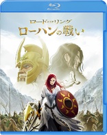 The Lord of the Rings: The War of the Rohirrim (Blu-ray)