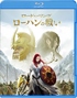 The Lord of the Rings: The War of the Rohirrim (Blu-ray)