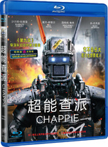 Chappie (Blu-ray Movie)