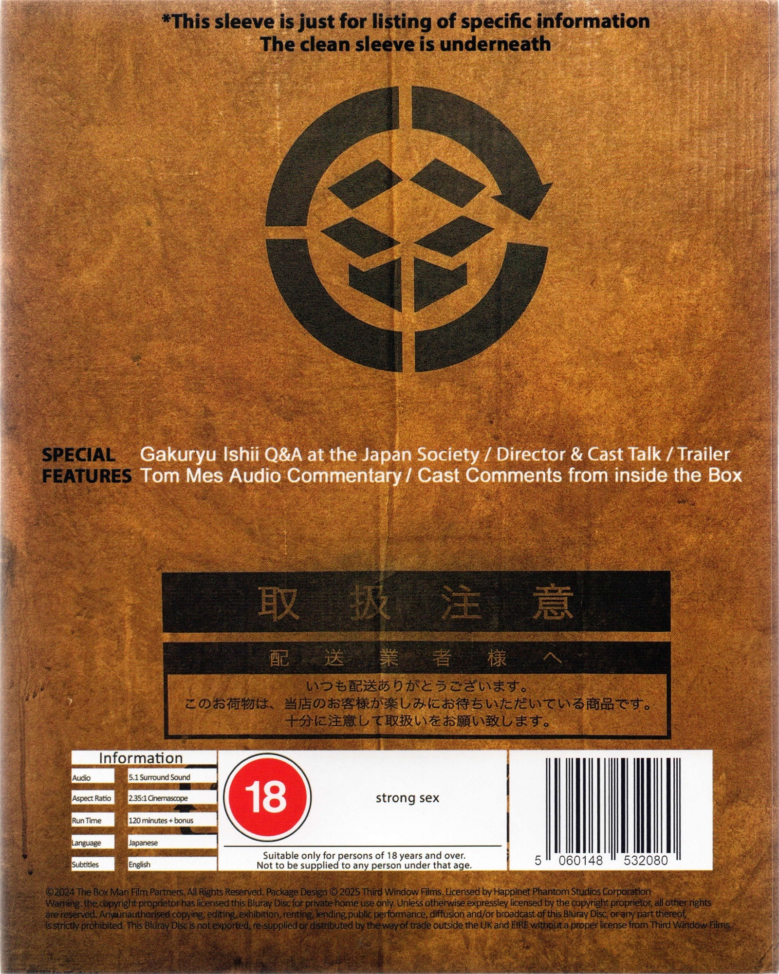鉄路の男('57ポーランド)Blu-Ray