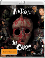 Noroi: The Curse (Blu-ray Movie)