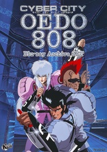 Cyber City Oedo 808: Complete Collection DVD (電脳都市OEDO