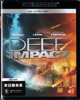 Deep Impact 4K (Blu-ray Movie)