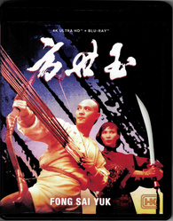 The Legend 4K Blu-ray (Fong Sai Yuk / Fang Shi Yu / 方世玉 / Hong