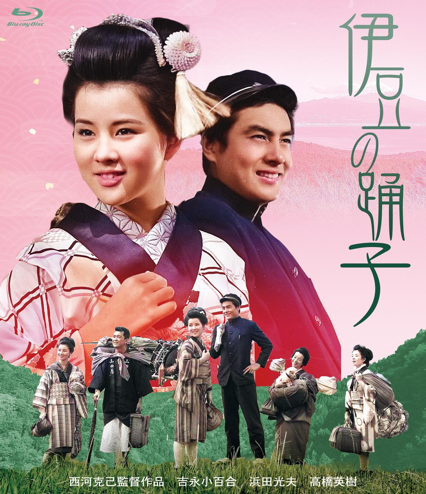 邦画・日本映画 Deto or dets Izu no odoriko Blu-ray (吉永小百合 日活デビュー65周年記念 / 伊豆の