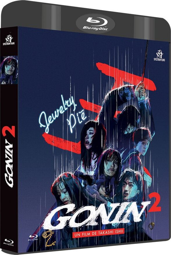 Gonin 2 Blu-ray (Five Women) (France)