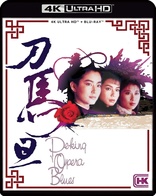 Peking Opera Blues 4K (Blu-ray)