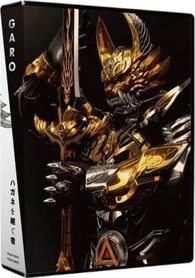 GARO ハガネを継ぐ者 ブルーレイ Amazon.com: 牙狼＜GARO＞ ハガネを継ぐ者 Blu-ray BOX(特典なし