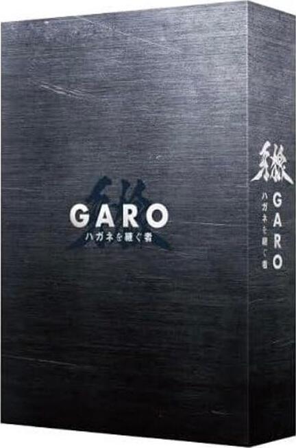 Garo: Heir to Steel Armor - Blu-ray Box Blu-ray (Episodes 1-12