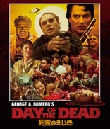 Day of the Dead Blu-ray (死霊のえじき) (Japan)