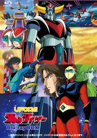 UFO Robo Grendizer Blu-ray (Vol. 2 / UFOロボ グレンダイザー