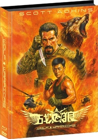 Wolf Warrior Blu-ray (Mediabook) (Germany)