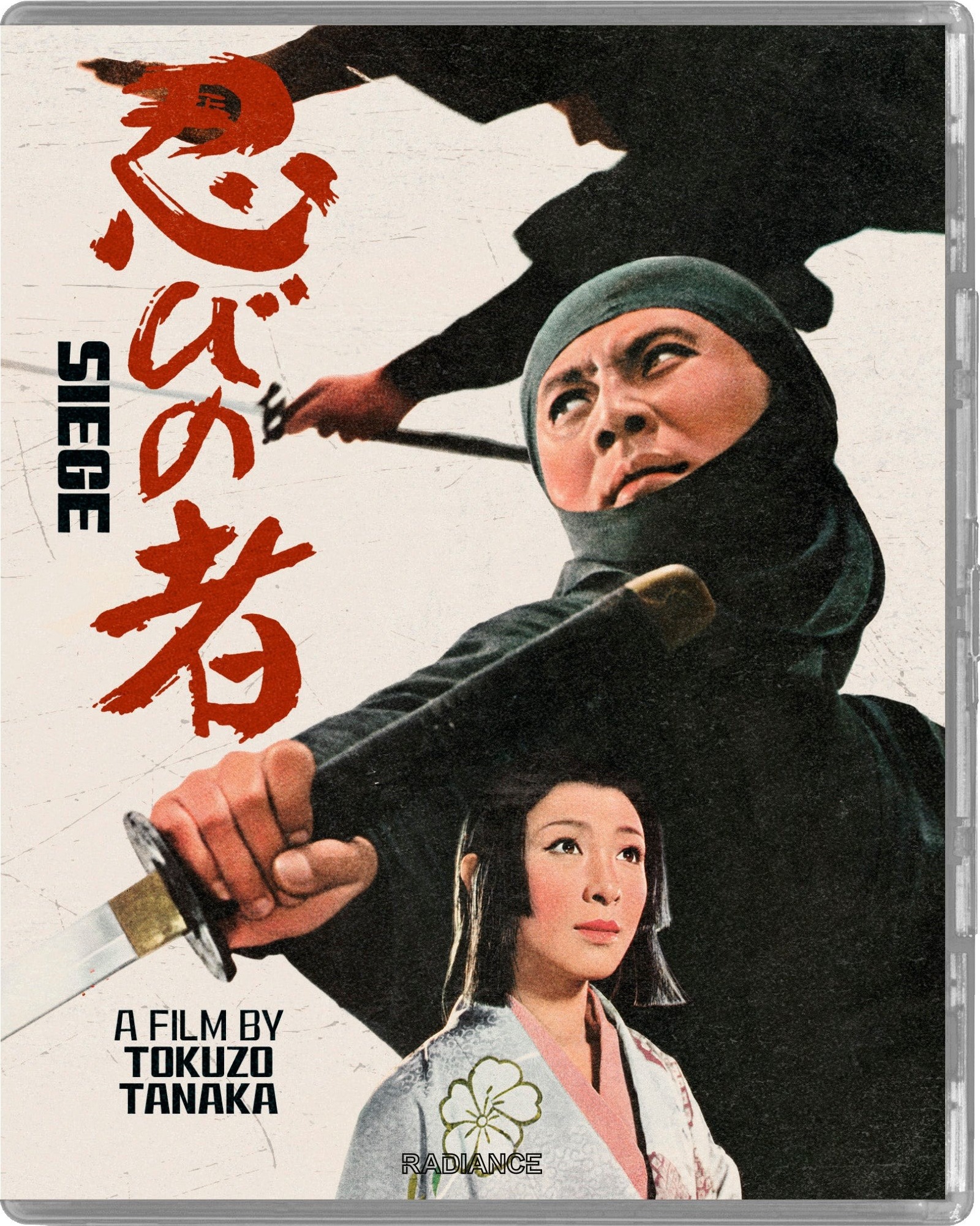 J14-120 MOVIE MAGAZINE SCREEN NOVEMBER 1973 11 付録なし