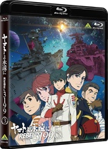 Star Blazers: Space Battleship Yamato 3199 - Part 2: The