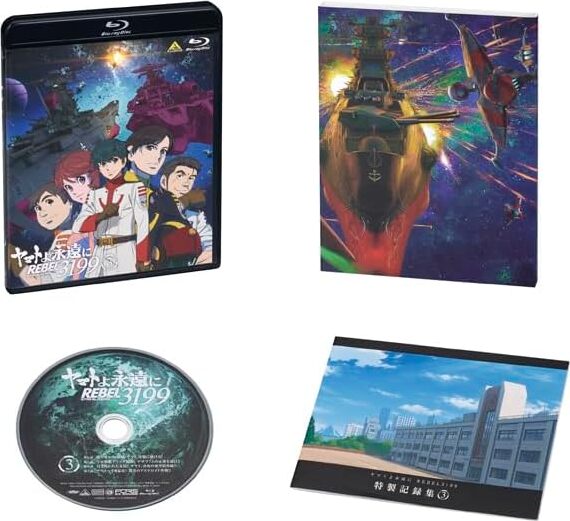 Star Blazers: Space Battleship Yamato 3199 - Part 3