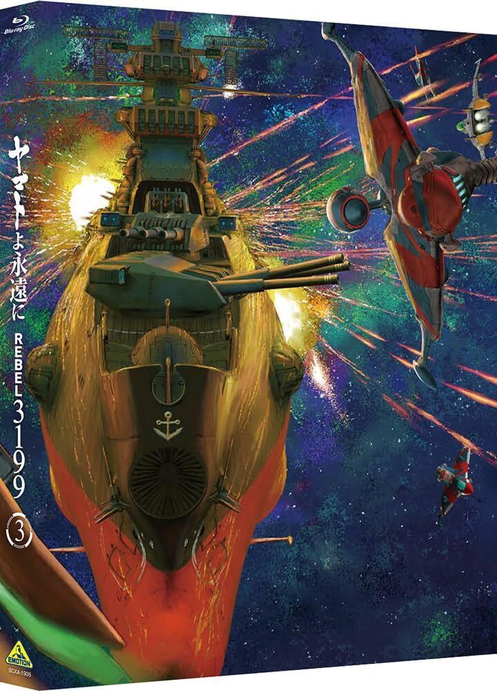 Star Blazers: Space Battleship Yamato 3199 - Part 3