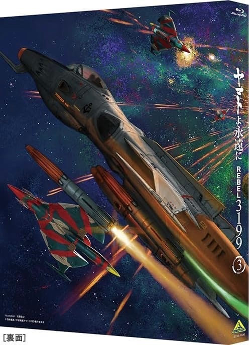 Star Blazers: Space Battleship Yamato 3199 - Part 3