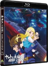 ゴモラ('08伊)/Blu-ray 楽天市場】□新品北米版Blu-ray！【ウルトラマン VS ゴモラ（16