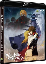 Star Blazers: Space Battleship Yamato 3199 - Part 2: The