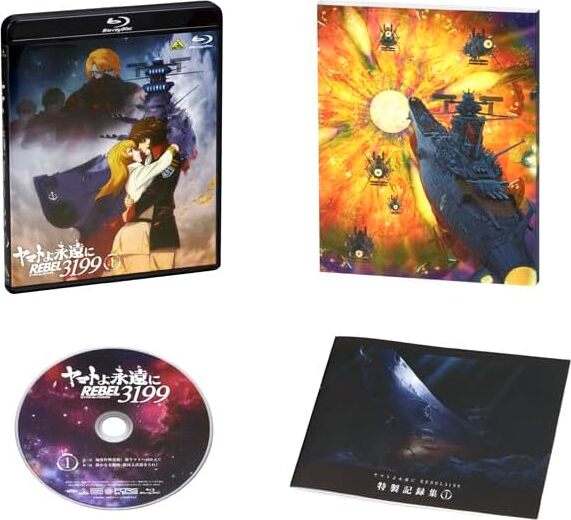 Star Blazers: Space Battleship Yamato 3199 - Part 1: Dark