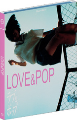 Love & Pop (1998)