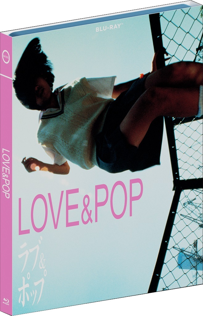 Love and Pop Blu-ray (GKIDS Exclusive)