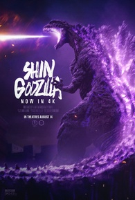 Shin Godzilla 4K Blu-ray (シン・ゴジラ / Shin Gojira