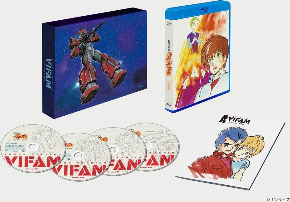 Round Vernian Vifam Blu-ray BOX 2 Blu-ray (銀河漂流