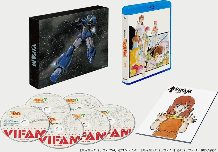 50% OFF 以上 - レディース福袋 Round Vernian (銀河漂流 Blu-ray 3 BOX Blu-ray Vifam アニメディア