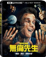 Novocaine 4K (Blu-ray Movie)