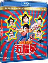Winners and Sinners Blu-ray (5 Lucky Stars / Qi mou miao ji