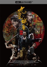 グレート・ウォリアーズ／欲望の剣（Ｂｌｕ－ｒａｙ　Ｄｉｓｃ） Amazon.co.jp: グレート・ウォリアーズ／欲望の剣[Blu-ray