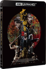 Twilight of the Warriors: Walled In 4K (Blu-ray Movie)