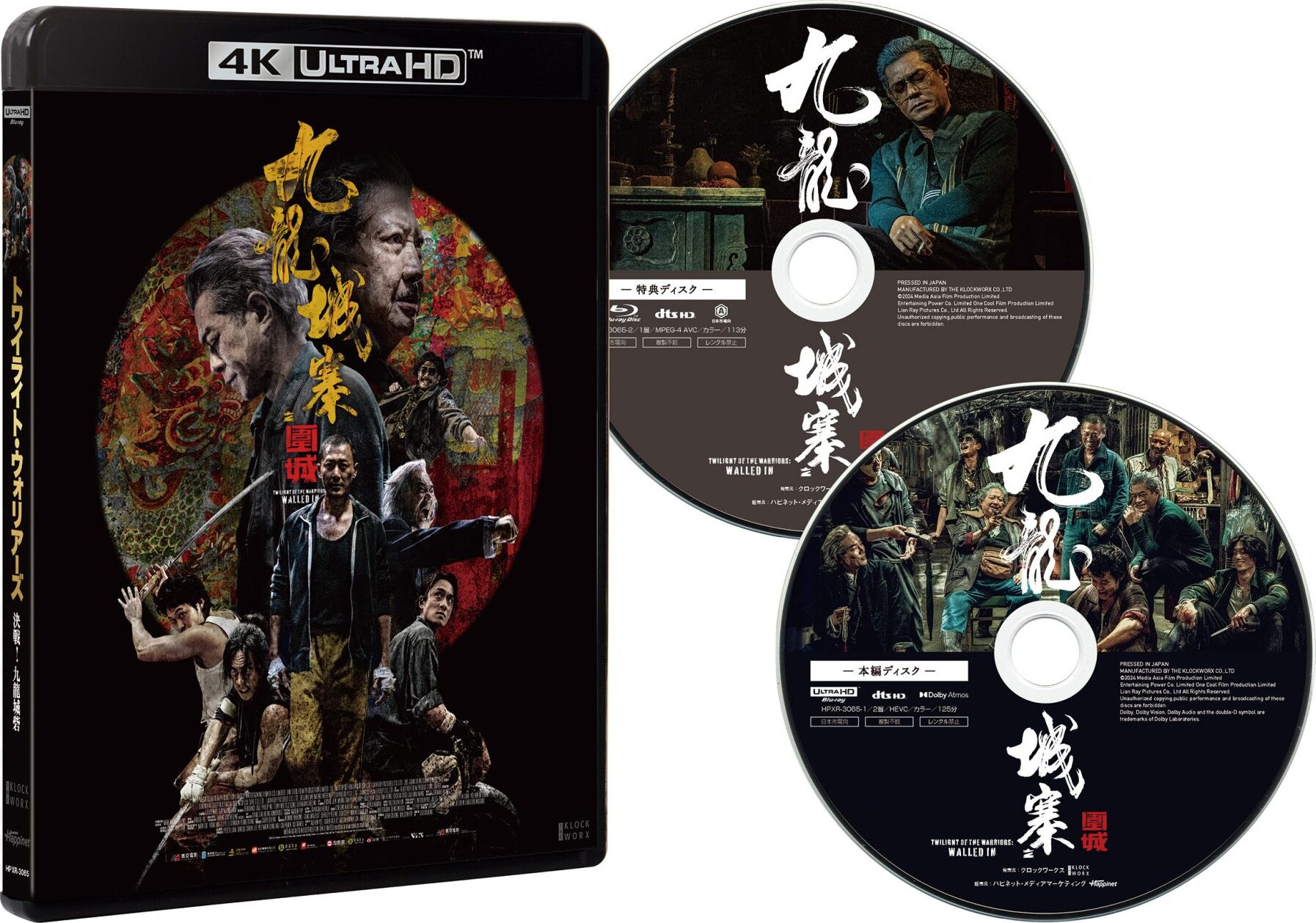 ワイルド・ストーム [Blu-ray] Amazon.co.jp: ワイルド・ストーム [Blu-ray] : トビー・ケベル