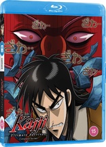 Kaiji: Ultimate Survivor - Season 1 Blu-ray (Collector's Edition