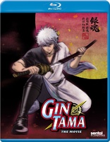 Gintama The Movie Shinyaku Benizakura Hen Blu Ray 銀魂 新訳紅桜篇 Limited Edition Japan