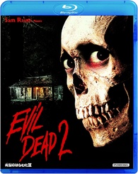 Evil Dead 2 Blu-ray (死霊のはらわたII) (Japan)