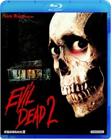 The Evil Dead Blu-ray (死霊のはらわた) (Japan)