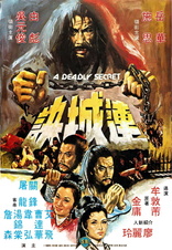 A Deadly Secret (Blu-ray Movie)