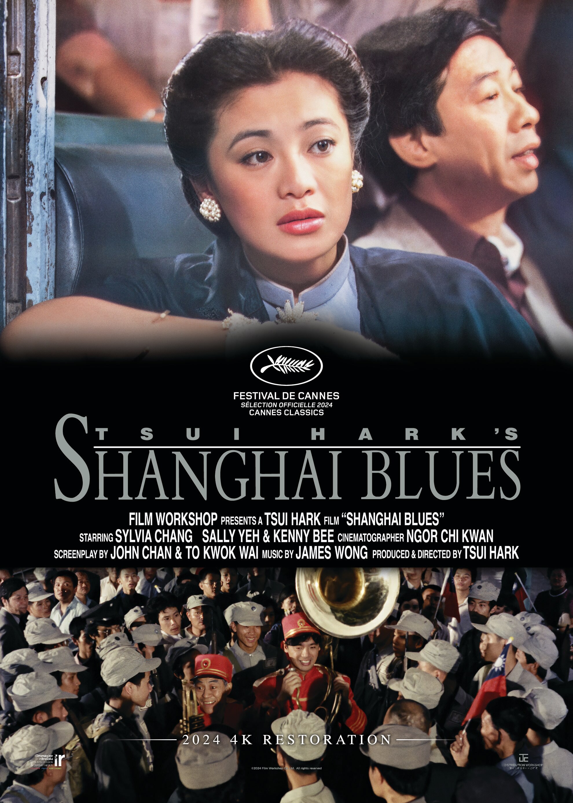 モーリス 4K スペシャル・エディション('87英)〈3枚組〉/Blu-ray Film Movement: First Look at Uncut New 4K Restoration of