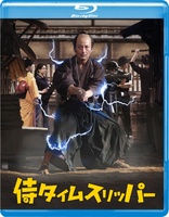 A Samurai in Time (Blu-ray Movie)