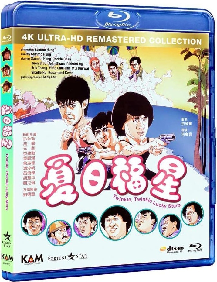 トゥインクル・トゥインクル・キラー・カーン デラックス版 Blu-ray mxn26g8 Amazon.co.jp: トゥインクル・トゥインクル・キラー・カーン