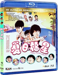 トゥインクル・トゥインクル・キラー・カーン デラックス版 Blu-ray mxn26g8 Amazon.co.jp: トゥインクル・トゥインクル・キラー・カーン