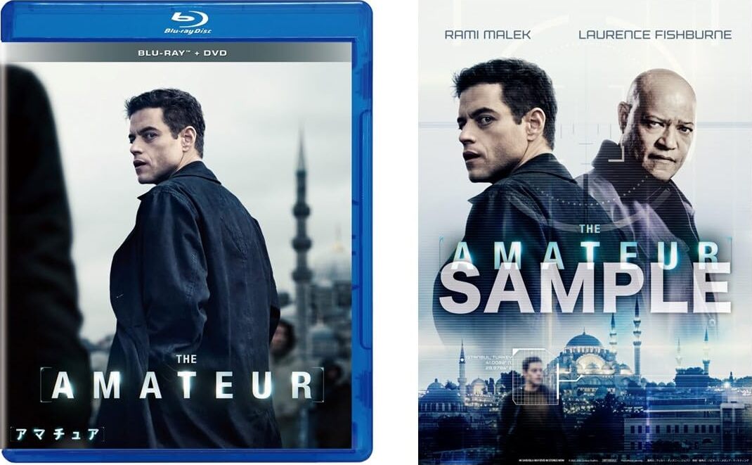 The Amateur Blu-ray (Amazon Exclusive) (Japan)